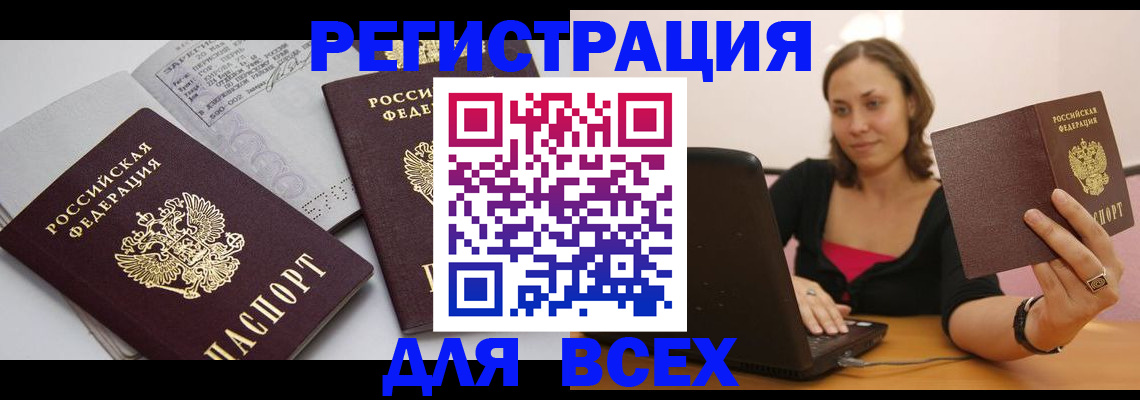 пропишу в квартире в Кувандыке